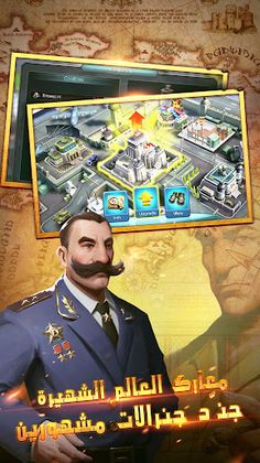 War in Pocket: جنرال - Screenshot 3