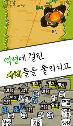 Woorimal Merge - Screenshot 1