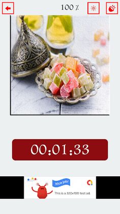 لعبة تركيب صور رمضان - Screenshot 3