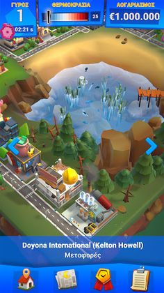 Handle With Care - Screenshot 2