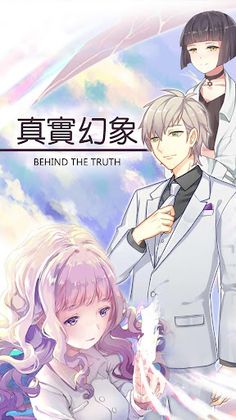 Behind the Truth - Screenshot 1