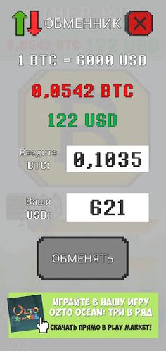 MINER BTC: EARN BTC - Screenshot 3