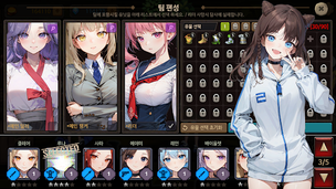 Dungeon Princess 3 - Screenshot 1