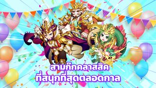 TS Online Mobile - Screenshot 2