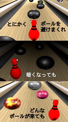 Never Give UP! BowlingPin - Screenshot 2