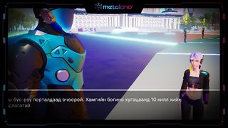 Metaland Metaverse - Screenshot 3