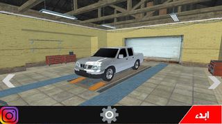 هجولة الطارات3 - Screenshot 1