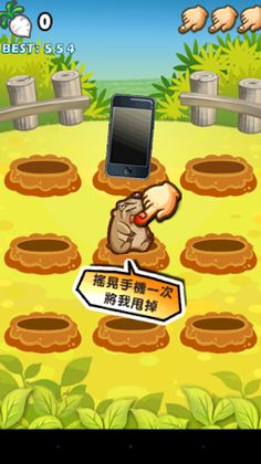 Daikon And Mole - Screenshot 1