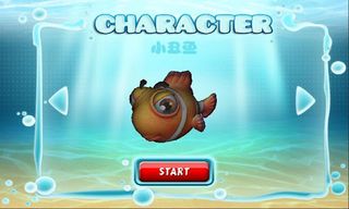 fish 3D - Screenshot 2