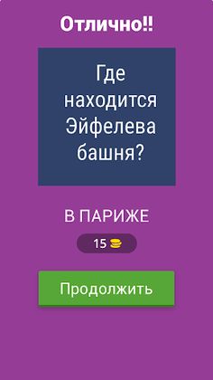 Общие вопросы культуры - Screenshot 2