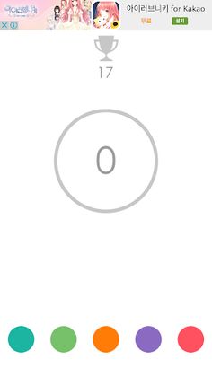 Drop Dots - Screenshot 4