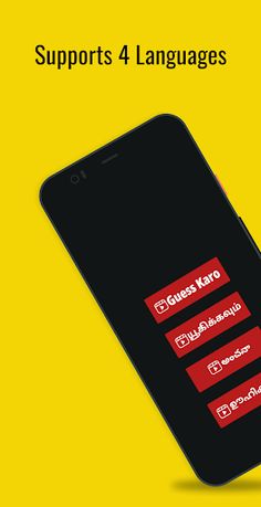 MovieGuessKaro: Super Fun Game - Screenshot 4