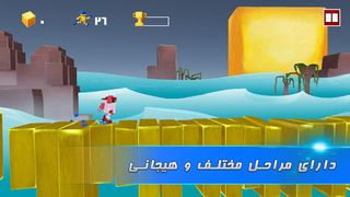 Hit Boy - Screenshot 2