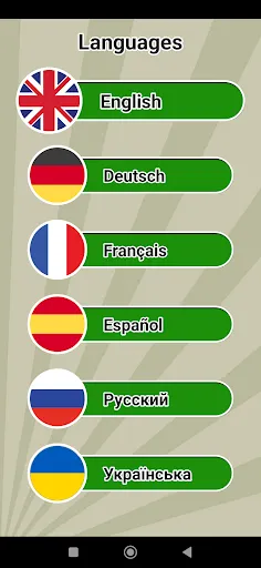 Guess what's in the picture - Screenshot 1