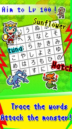 Trace Quest -Aim for a Lv100!- - Screenshot 2