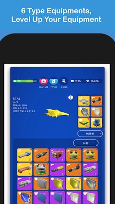 Tachine - Screenshot 4