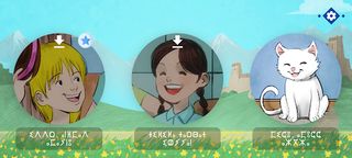 Tinfusin Inu - Screenshot 1