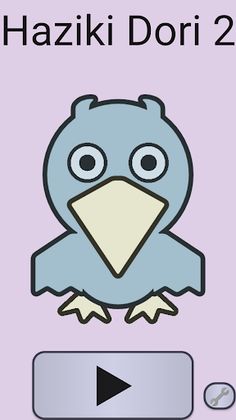 Haziki Dori 2 - Screenshot 1