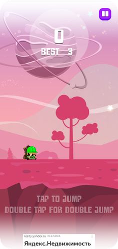 Ring Rush - Screenshot 2