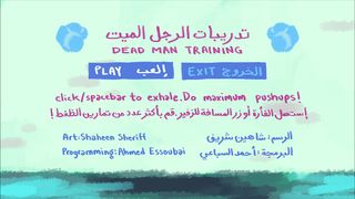 Dead Man Training - Screenshot 1