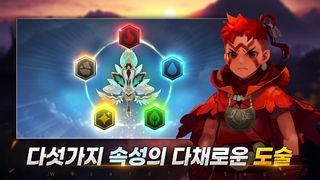 삼국도사전기:방치형RPG - Screenshot 2