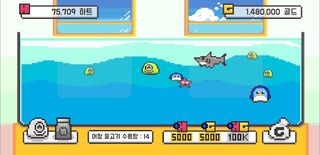 아름다운 힐링어항 만들기 - 겸유아빠의 물멍 - Screenshot 2