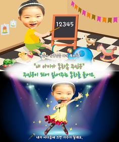 동화히어로 내가 이다음에 크면편 - 유아동화 - Screenshot 2