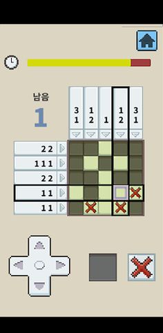 Nemosin - Screenshot 1