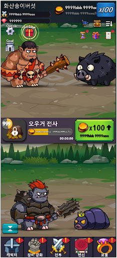 ChangeHero's - Screenshot 2