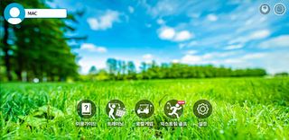 Extreme Golf - Screenshot 1