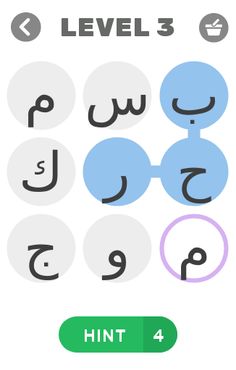 لعبة ذكاء - Screenshot 3