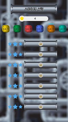 드레인 - 파이프 퍼즐 - Screenshot 3