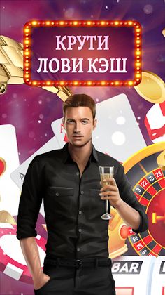 Казино: Слоты Игровые автоматы - Screenshot 3