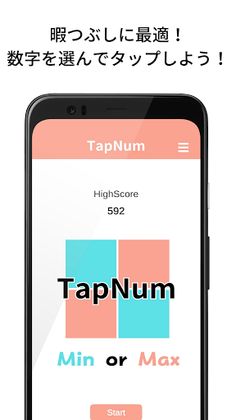 TapNum -Min or Max- - Screenshot 1