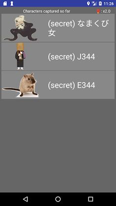 Kendai GO - Screenshot 4