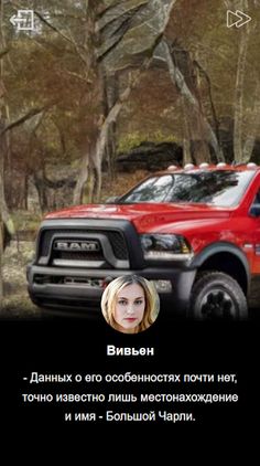 SCP-4158: Корова Чарли - Screenshot 3