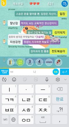 Total Relay - Screenshot 1