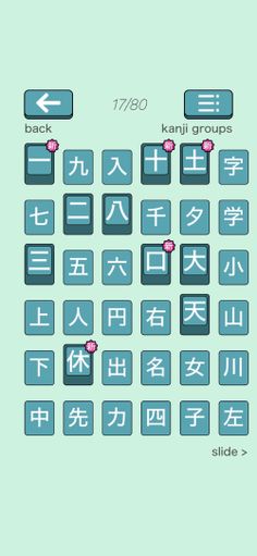 Kanji Swipe: Sliding Puzzle - Screenshot 4