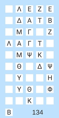 Matching Pairs ABΓ - Screenshot 2