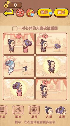 Fairy Tale World - Screenshot 4