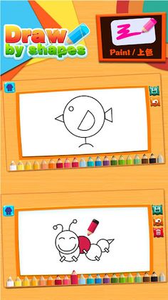 Draw by shape game for kids - Screenshot 3