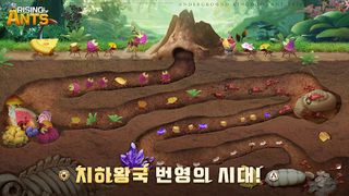 Rising of Ants - Screenshot 2