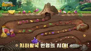 Rising of Ants - Screenshot 2