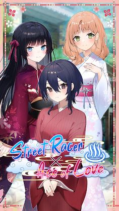 Street Racer X Ace of Love - Screenshot 1