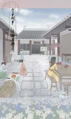 You know whether you are happy - Screenshot 1