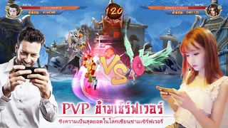 ปรมาจารย์ลัทธิฟ้า: Origin - เป - Screenshot 3