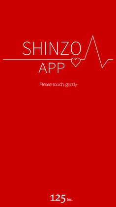 SHINZO APP Six of Him -R- - Screenshot 2