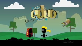 Eduo Run - Screenshot 1