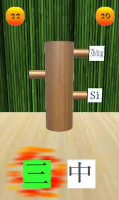 Kung Fu Writing - Screenshot 4