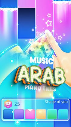Arab songs piano tiles - Screenshot 2